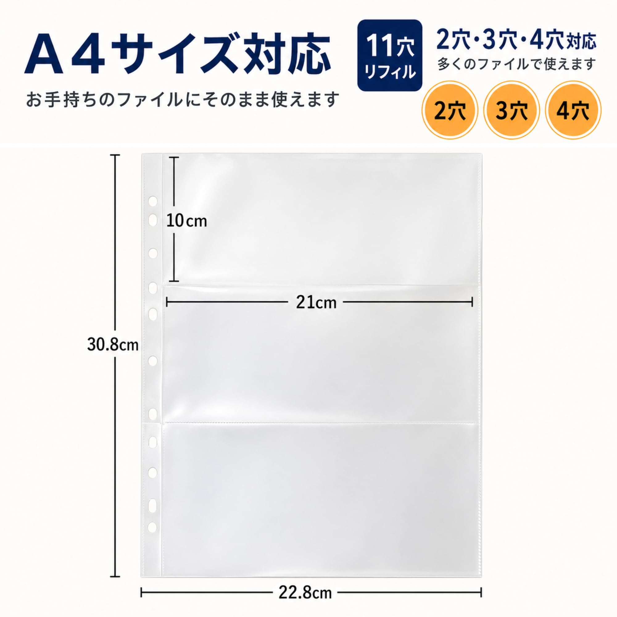Amazon | チケット リフィル シール 収納 A4 30枚 透明 クリア 横入れ
